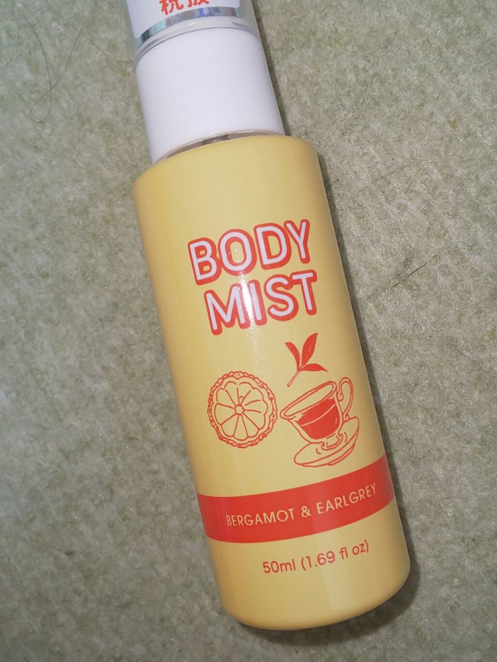 日本製アロママルチミスト/DAISO/香水(レディース)を使ったクチコミ(1枚目)