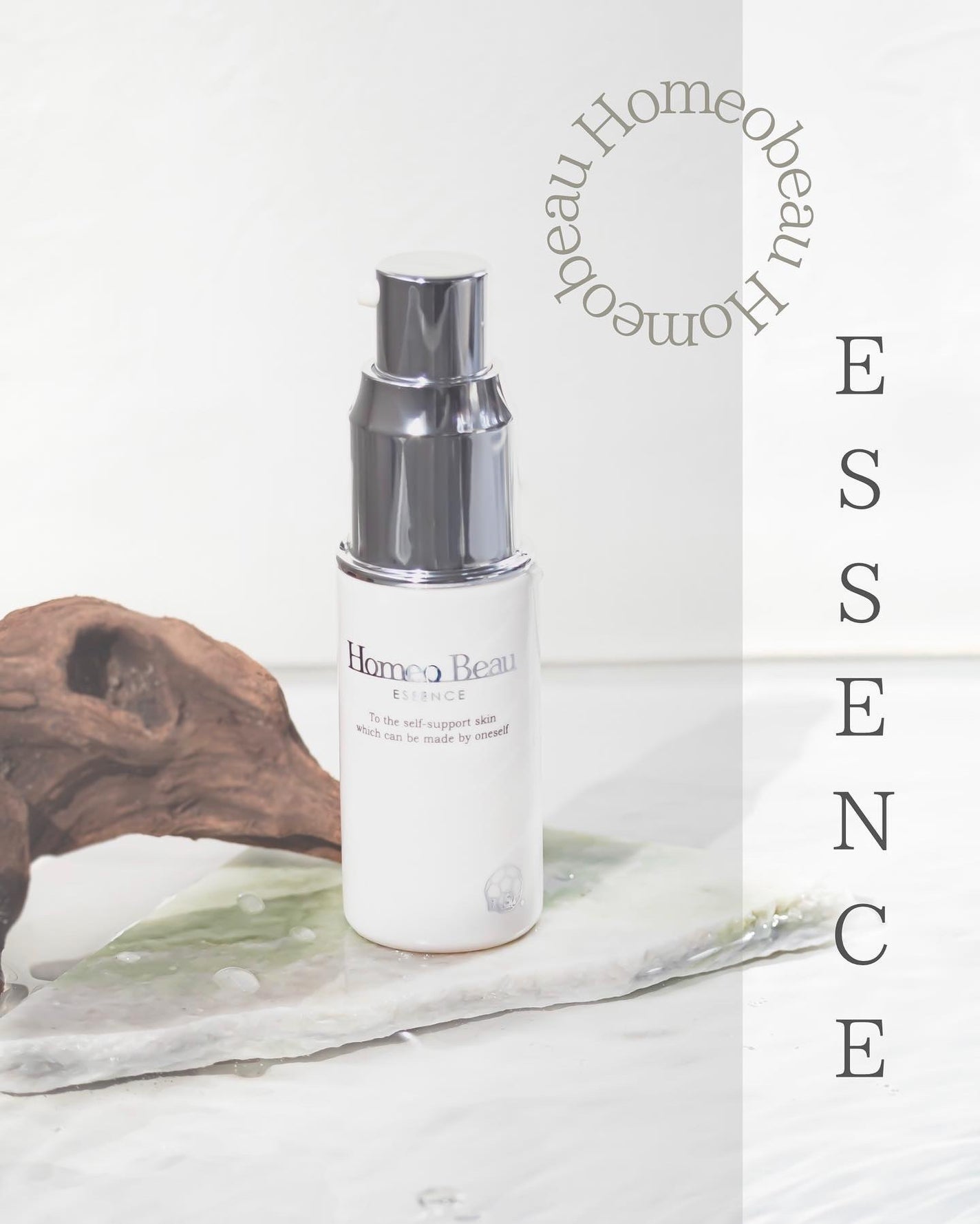 エッセンス/Homeo Beau/美容液を使ったクチコミ(1枚目)