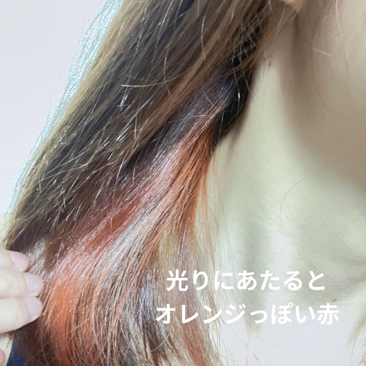 ボンディング・カラーマスク/got2b/ヘアカラーを使ったクチコミ（2枚目）