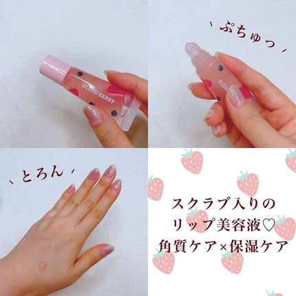 ムースタッチティントリップ		/BLEND BERRY/リップティントを使ったクチコミ(6枚目)