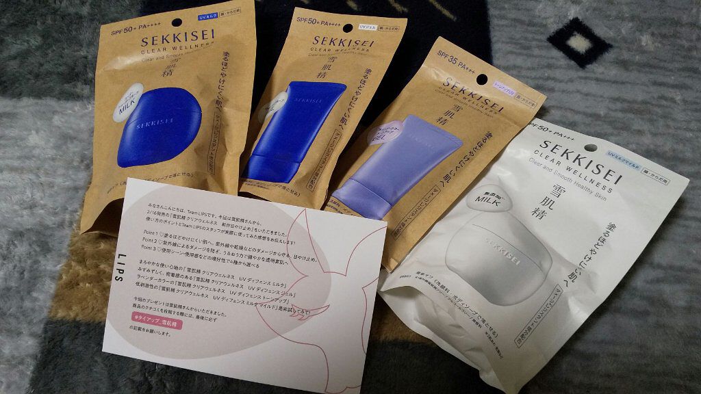 クリアウェルネス UV ディフェンス ミルク/雪肌精/日焼け止めミルクを使ったクチコミ（1枚目）