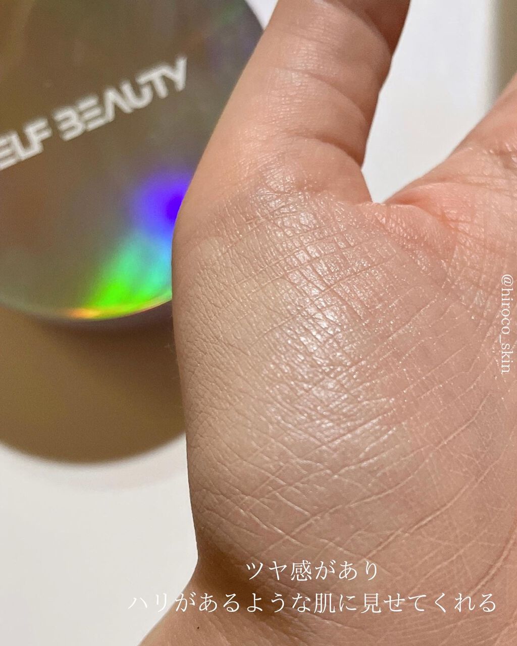 ユニコーン オーロラ光彩クッション/SELF BEAUTY/クッションファンデーションを使ったクチコミ(4枚目)