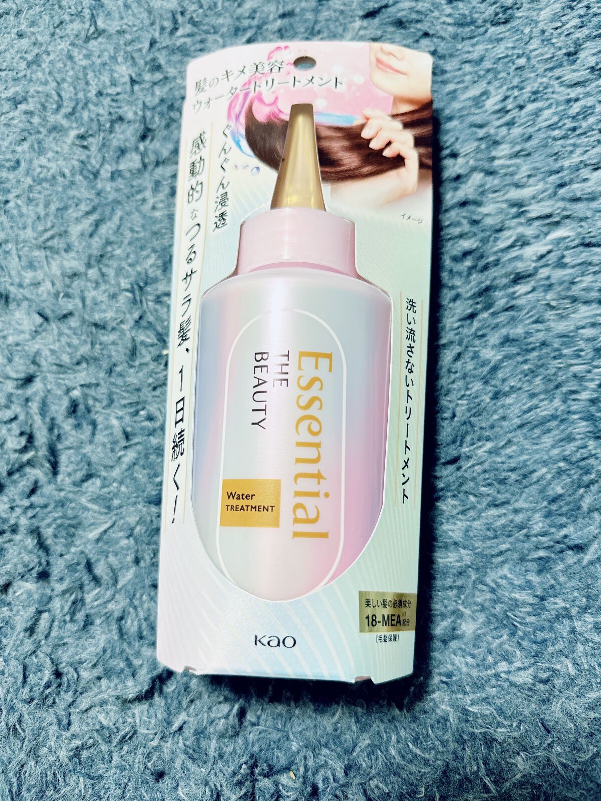 エッセンシャル プレミアム ウォータートリートメント EXスムース/エッセンシャル/アウトバストリートメントを使ったクチコミ(2枚目)