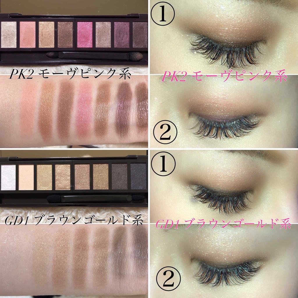 グラマラスリッチ アイパレット (クリスマスコフレ 2018)/Visée/メイクアップキットを使ったクチコミ(2枚目)