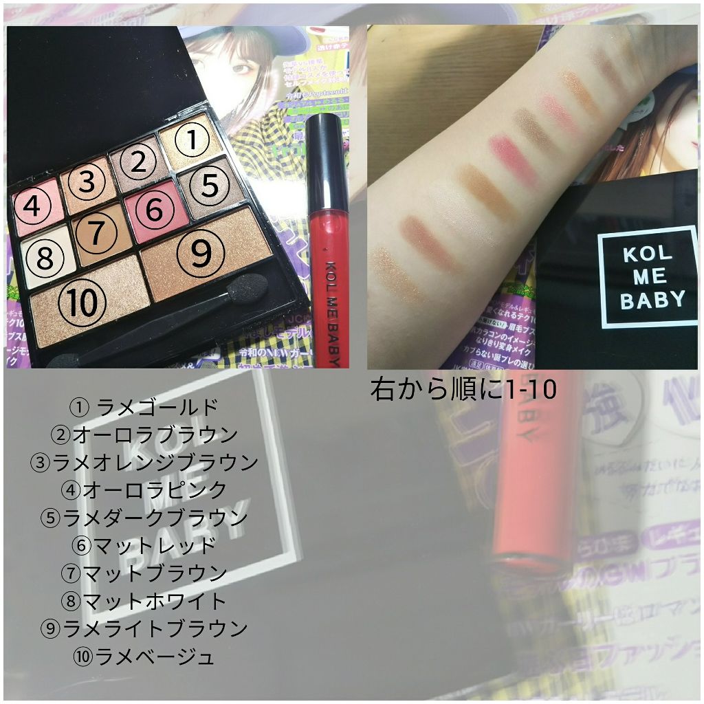 モテマスカラ TECHNICAL 1/UZU BY FLOWFUSHI/マスカラ下地を使ったクチコミ（2枚目）