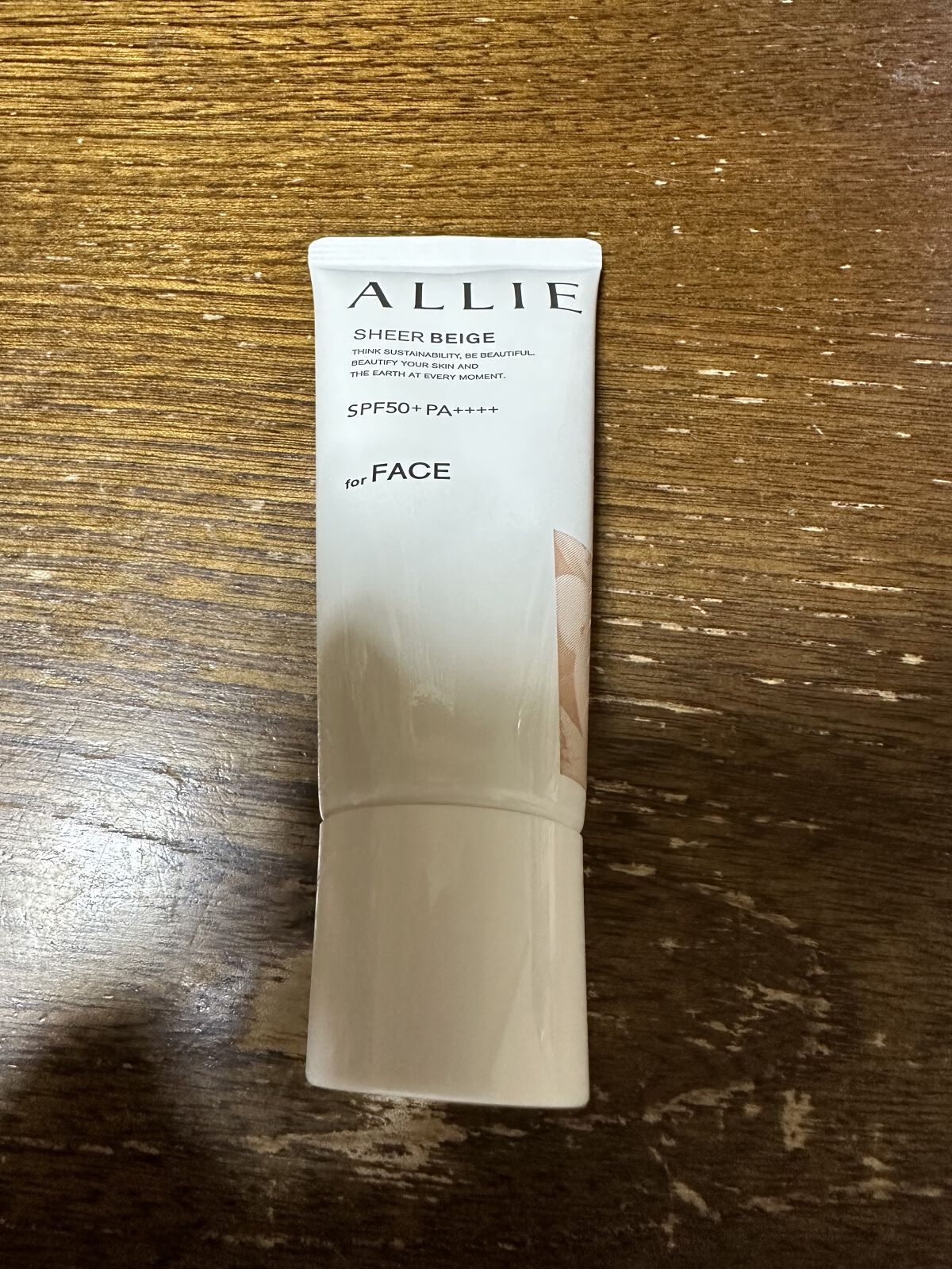 アリィー クロノビューティ カラーチューニングUV/アリィー/日焼け止めクリームを使ったクチコミ（2枚目）