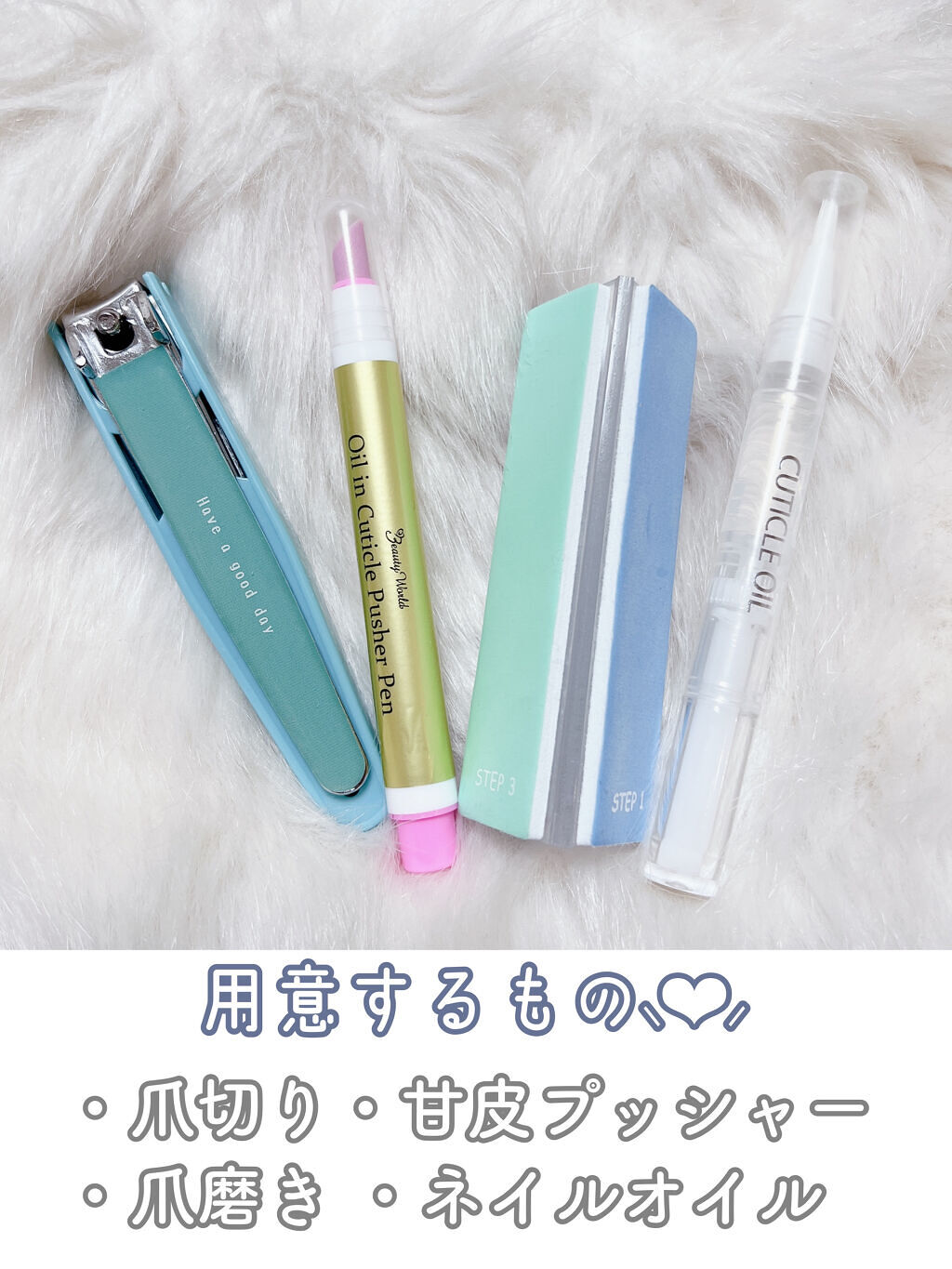 オイルインキューティクルプッシャーペン/ビューティーワールド/ネイル用品を使ったクチコミ（2枚目）