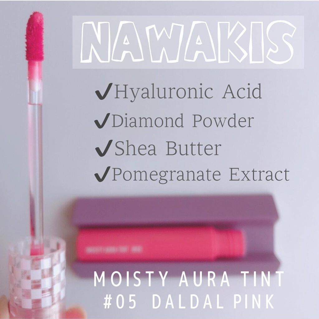 NAWAKIS MOISTY AURA TINT/NAWAKIS/口紅を使ったクチコミ（2枚目）