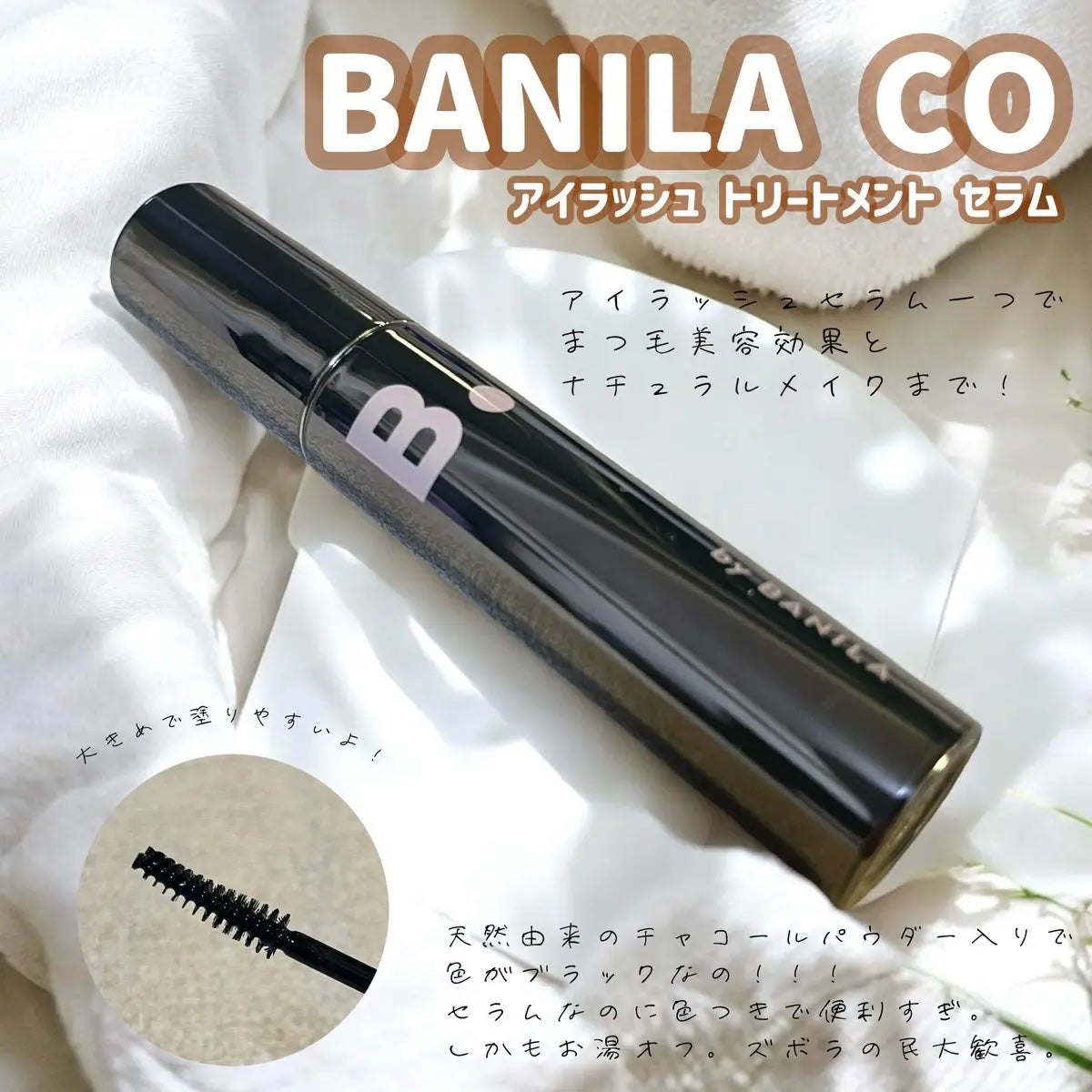 é©åœåºå€(ð®)ã¡ããâ¡ïŸïœ«ïŸïŸïŸ100 on LIPS ãããã©ã³ð€(@Banilaco_Japan)æ°ãããªã£ãã¢ã€ã©..ãïŒ1æç®ïŒ