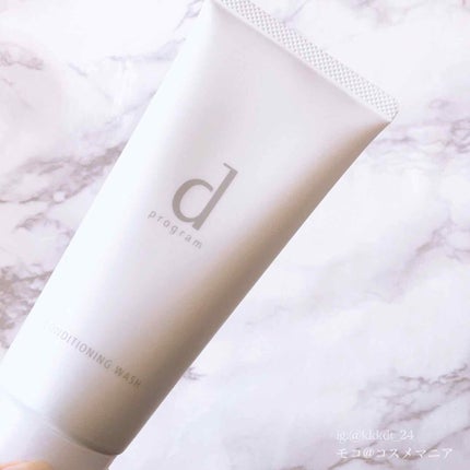 コンディショニングウォッシュ/d プログラム/洗顔フォームを使ったクチコミ(2枚目)