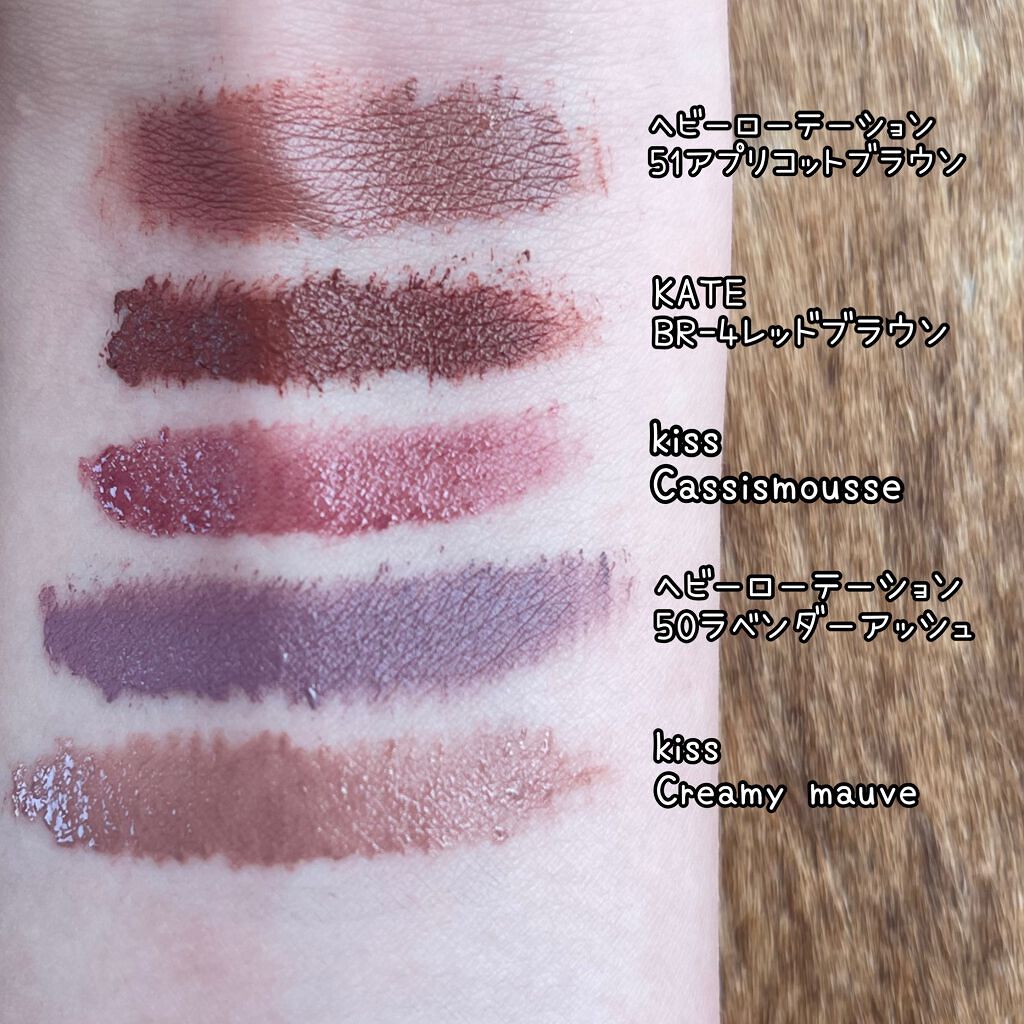 スタイリング アイブロウマスカラ/KiSS/眉マスカラを使ったクチコミ(3枚目)