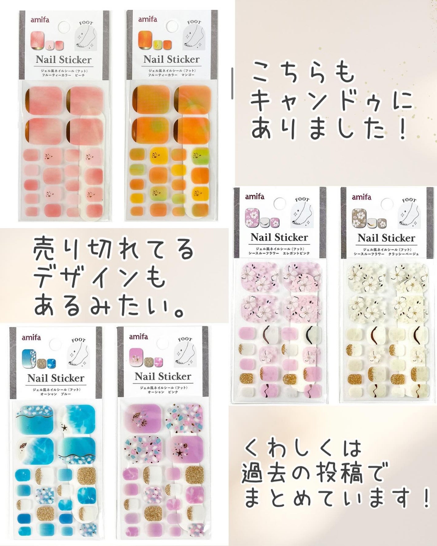 貼るジェルネイル/セリア/ネイルシールを使ったクチコミ(7枚目)