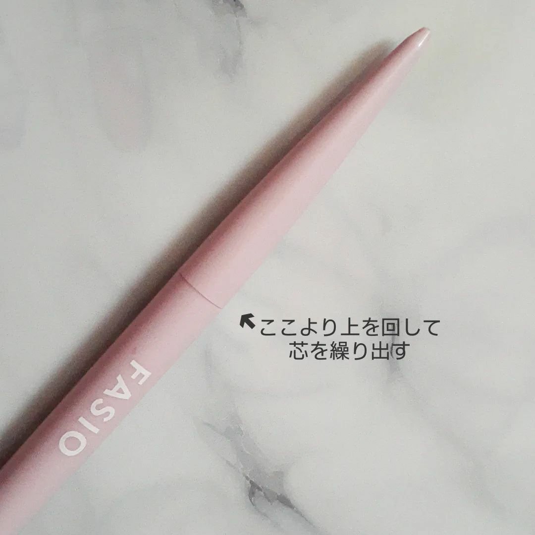 ウォータープルーフ アイブロウ(超極細芯)/FASIO/アイブロウペンシルを使ったクチコミ（3枚目）
