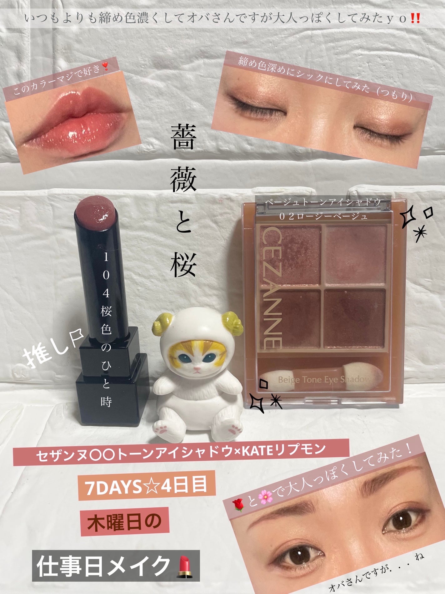 ケイト リップモンスター/KATE/口紅を使ったクチコミ(1枚目)