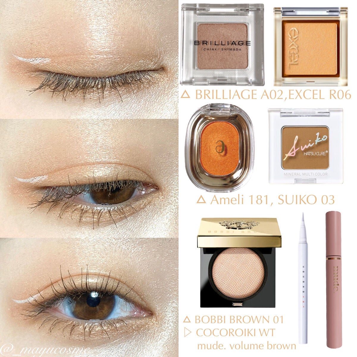 リュクスアイシャドウ/BOBBI BROWN/単色アイシャドウを使ったクチコミ(3枚目)