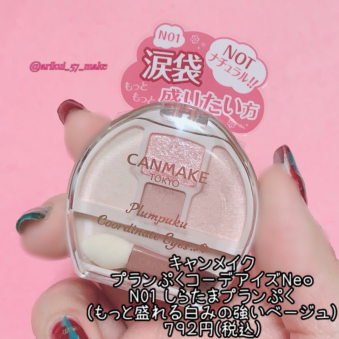 ãã©ã³ã·ãã³ãŒãã¢ã€ãºNeo/ãã£ã³ã¡ã€ã¯/ã¢ã€ã·ã£ããŠã䜿ã£ãã¯ãã³ãïŒ2æç®ïŒ