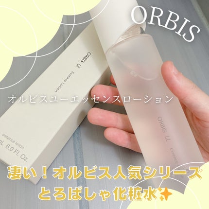 オルビスユー エッセンスローション /オルビス/化粧水を使ったクチコミ(1枚目)