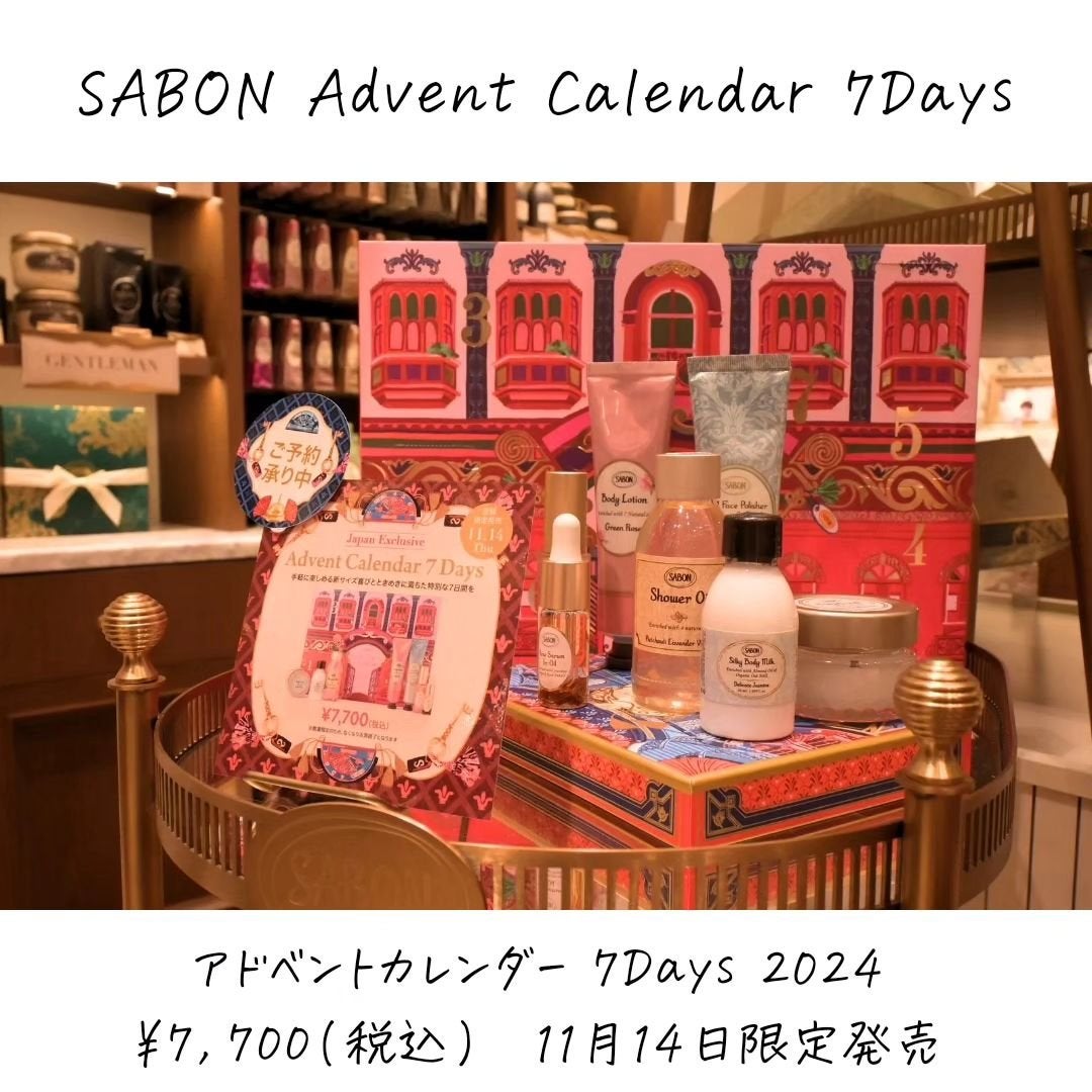 オルゴールキット リリー・パレス|SABONの口コミ - SABONの オルゴールキット リリー・パレス|SABONの口コミ - SABONの