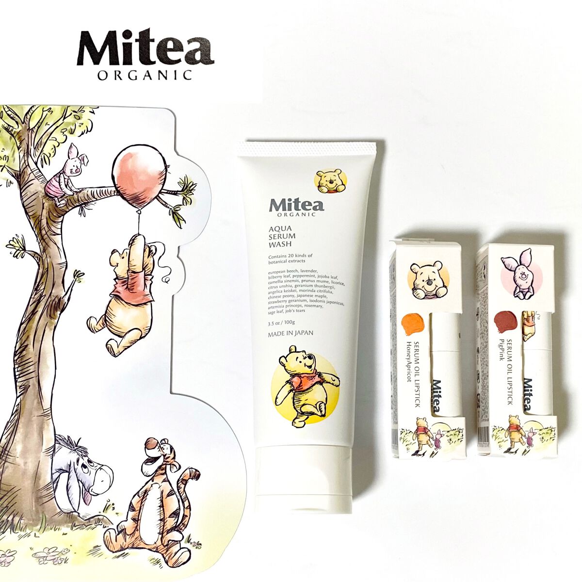 セラムオイルリップスティック /ミティア オーガニック/口紅を使ったクチコミ（1枚目）