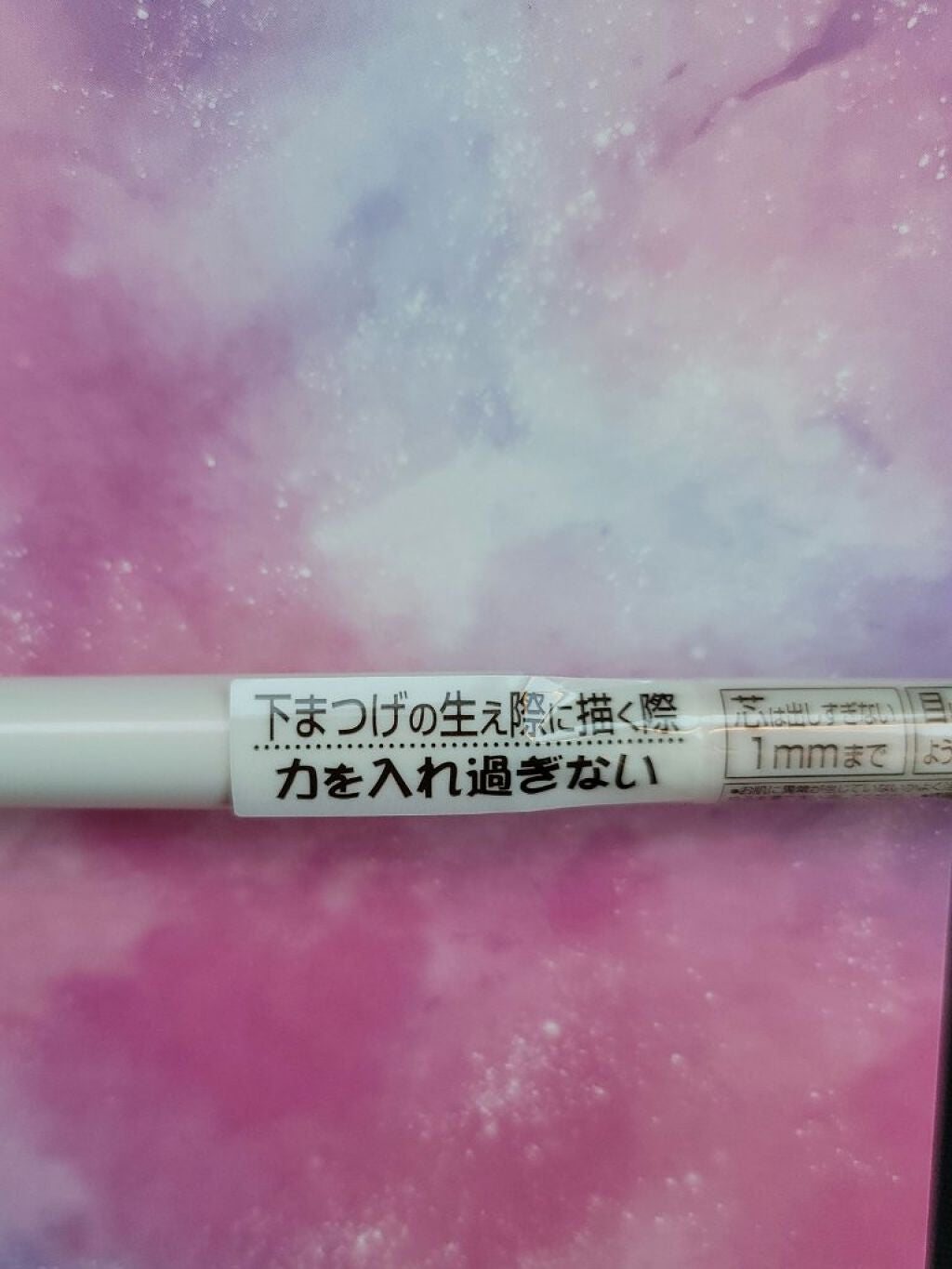 ドリーミングコフレ/パラドゥ/メイクアップキットを使ったクチコミ(2枚目)