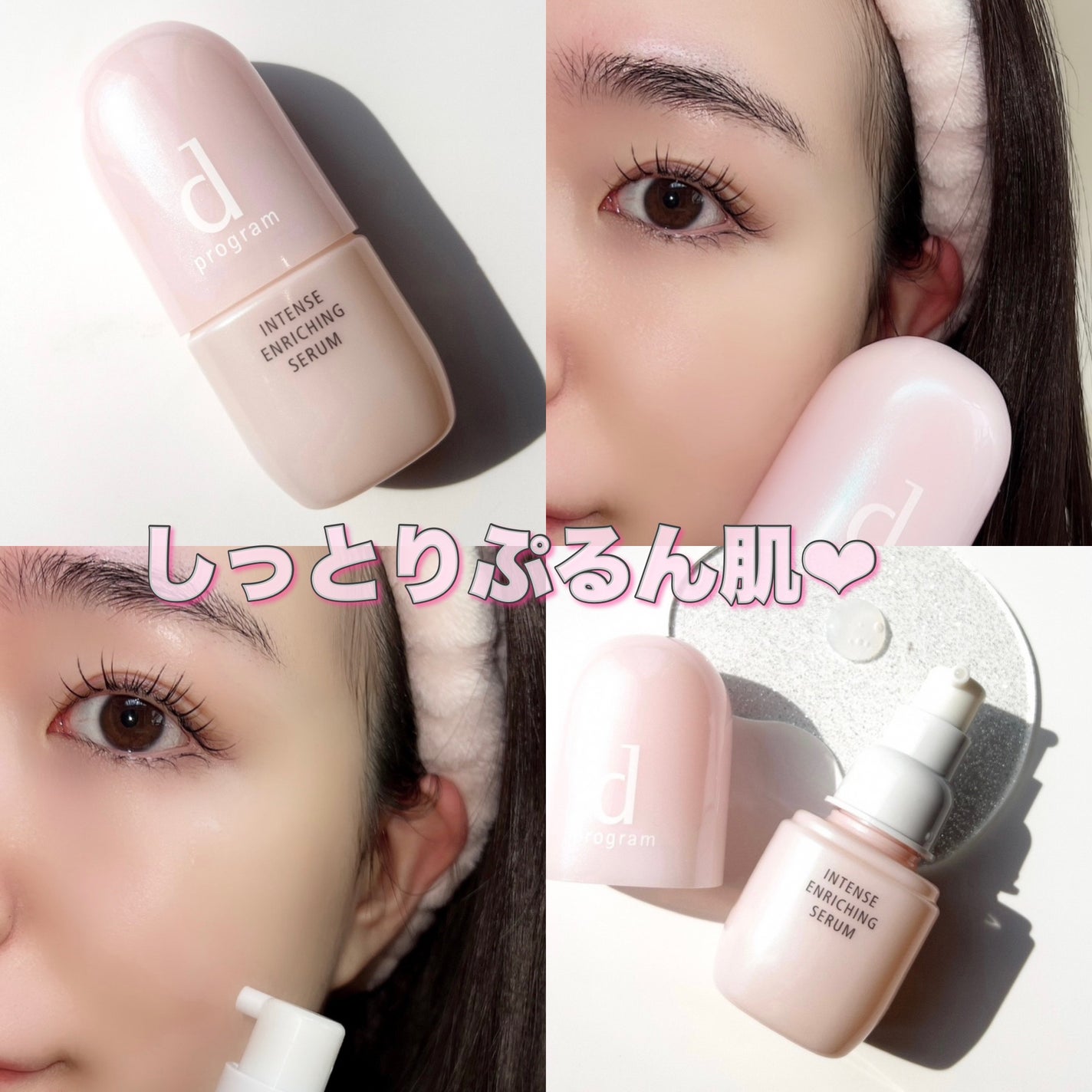 薬用 濃密美容液/d プログラム/美容液を使ったクチコミ(5枚目)