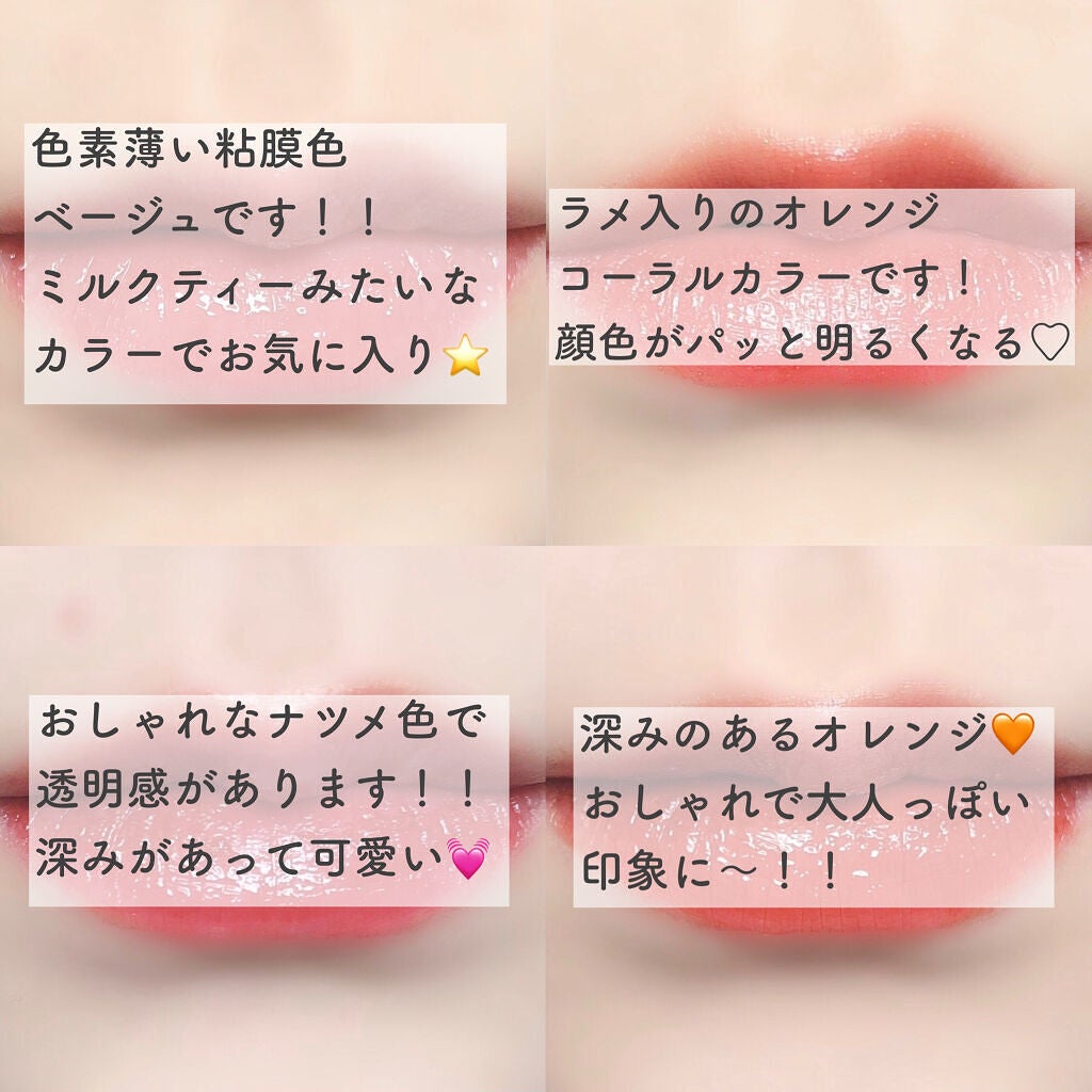 シャインミラーティント/COLORKEY/リップティントを使ったクチコミ(3枚目)
