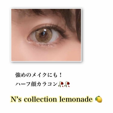 N’s COLLECTION 1day/N’s COLLECTION/ワンデー（１DAY）カラコンを使ったクチコミ（2枚目）