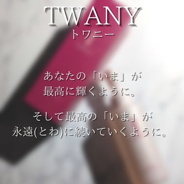 マイルドエッセンスソープ/TWANY/洗顔フォームを使ったクチコミ（3枚目）