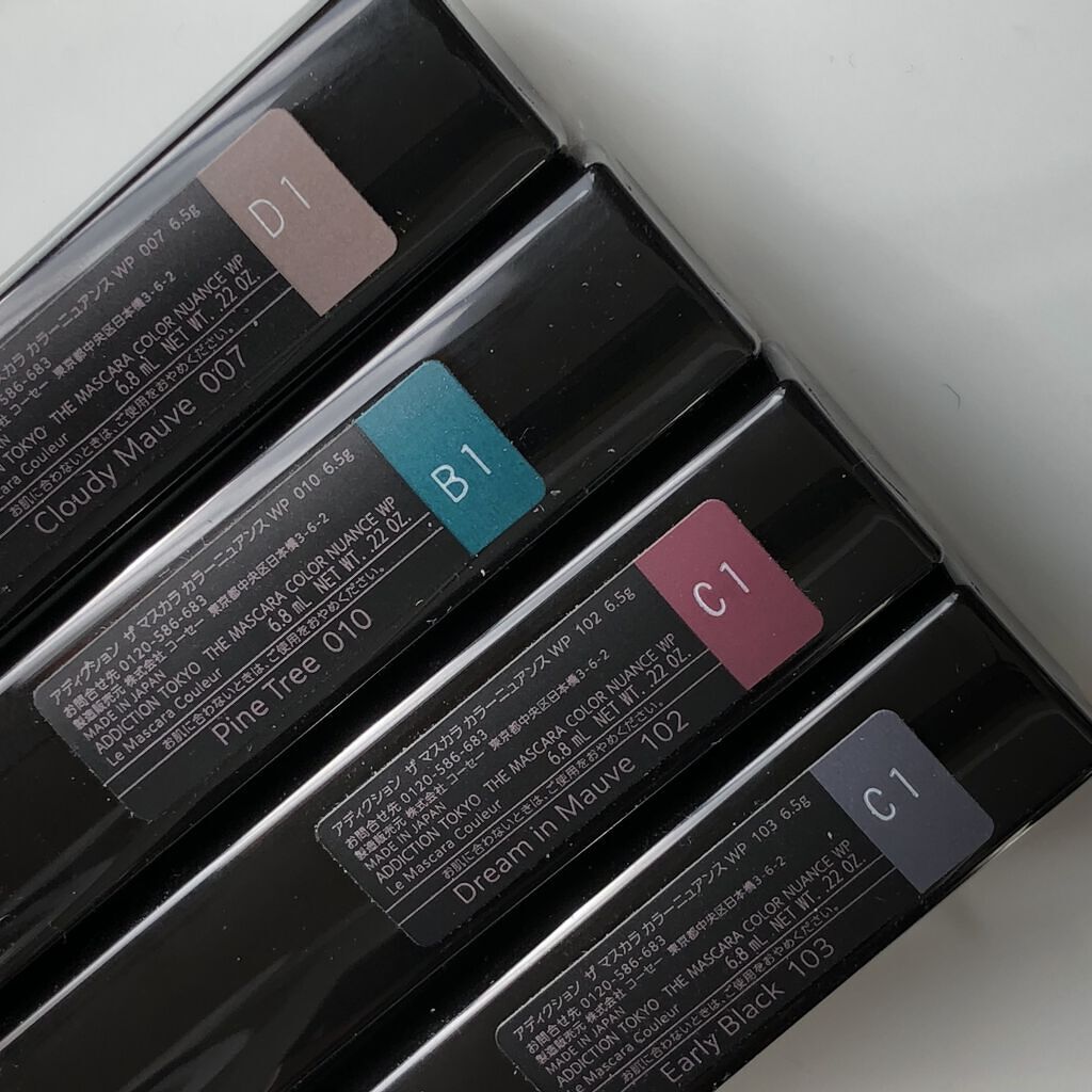 アディクション ザ マスカラ カラーニュアンス WP 007 Cloudy Mauve/ADDICTION/マスカラを使ったクチコミ（2枚目）