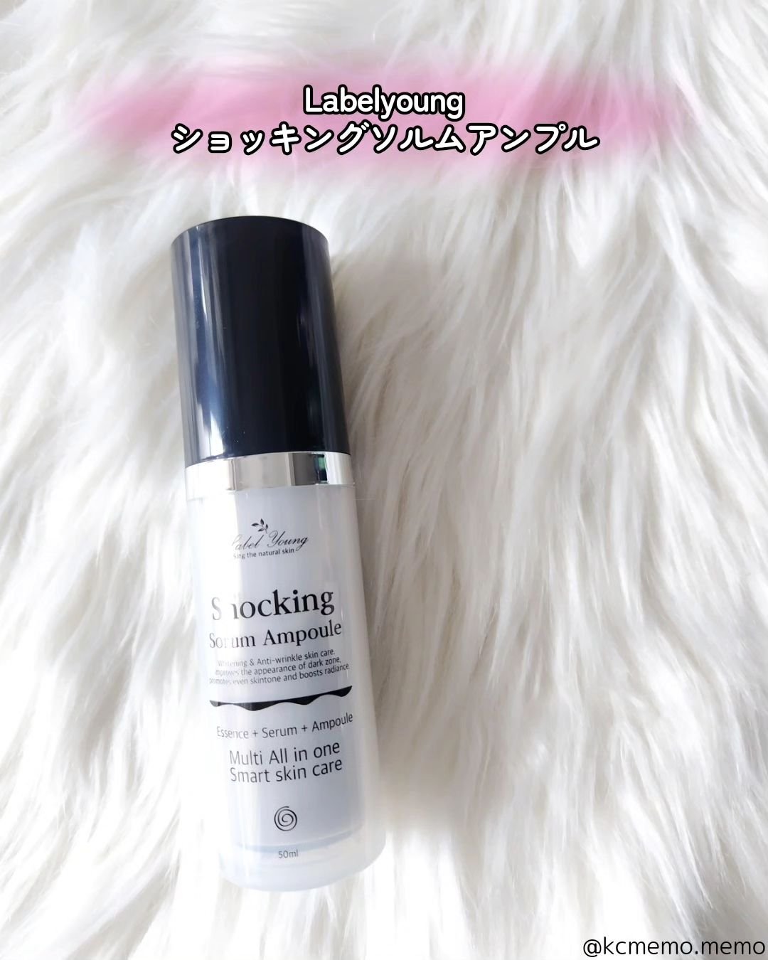 オールインワンショッキングトナー Special LOVE ver./Label Young/オールインワン化粧品を使ったクチコミ（2枚目）