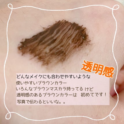 MD インスパイアロングラッシュ カーリングマスカラ/mude/マスカラを使ったクチコミ(3枚目)