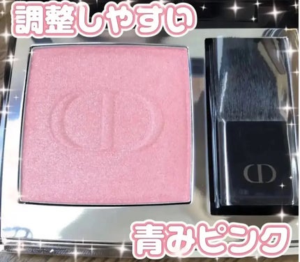ディオールスキン ルージュ ブラッシュ/Dior/パウダーチークを使ったクチコミ(1枚目)