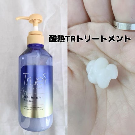 酸熱TRシャンプー/酸熱トリートメント/TRUEST/市販シャンプーを使ったクチコミ(4枚目)