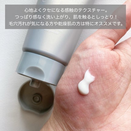 クレンジングクリーム/HAP+R/クレンジングクリームを使ったクチコミ(2枚目)