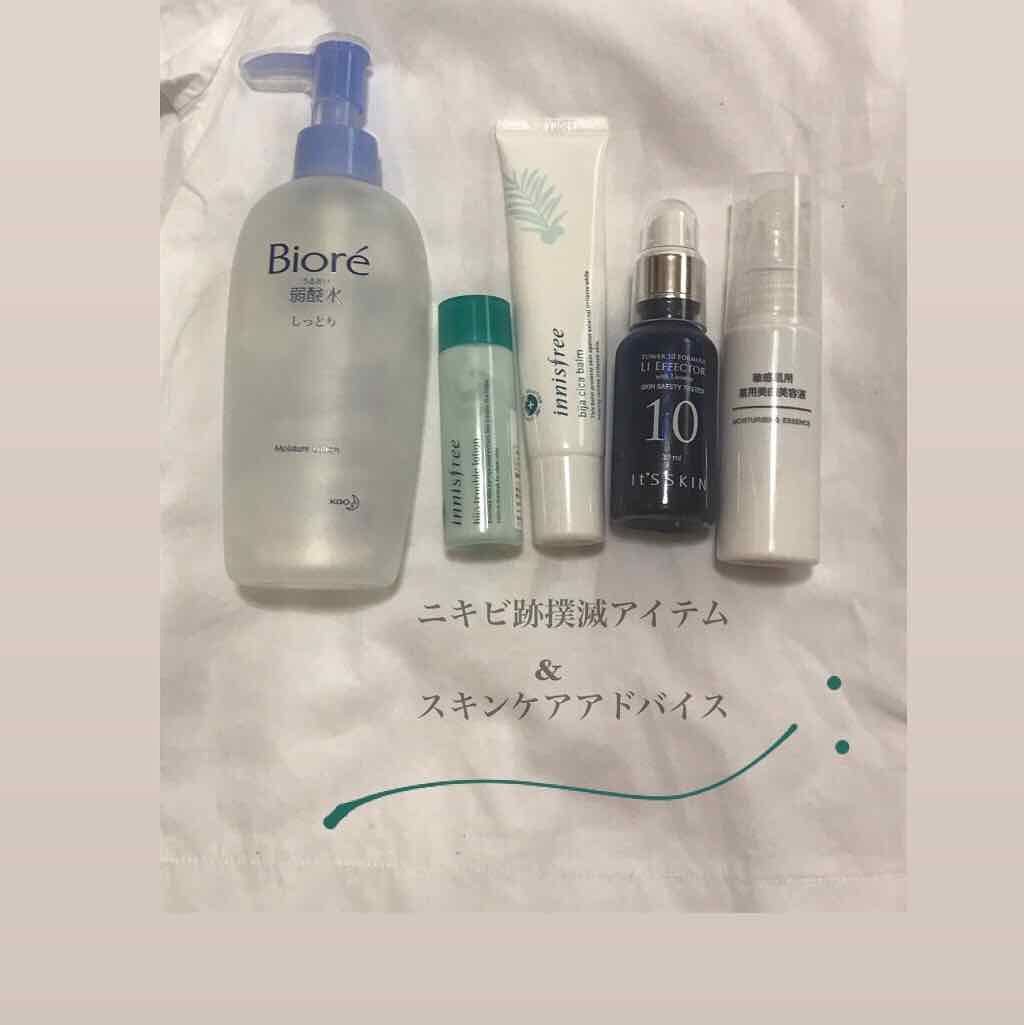 うるおい弱酸水(しっとり)/ビオレ/化粧水を使ったクチコミ（1枚目）