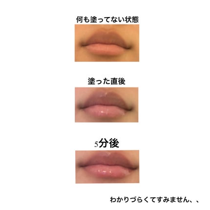 ボリュームリッププランパー/BANILA CO/リッププランパーを使ったクチコミ(3枚目)