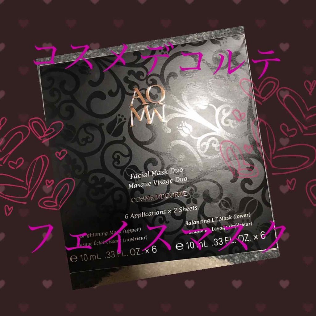 AQ MW フェイシャル マスク デュオ/DECORTÉ/シートマスク・パックを使ったクチコミ（1枚目）