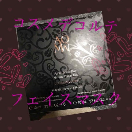 AQ MW フェイシャル マスク デュオ/DECORTÉ/シートマスク・パックを使ったクチコミ(1枚目)