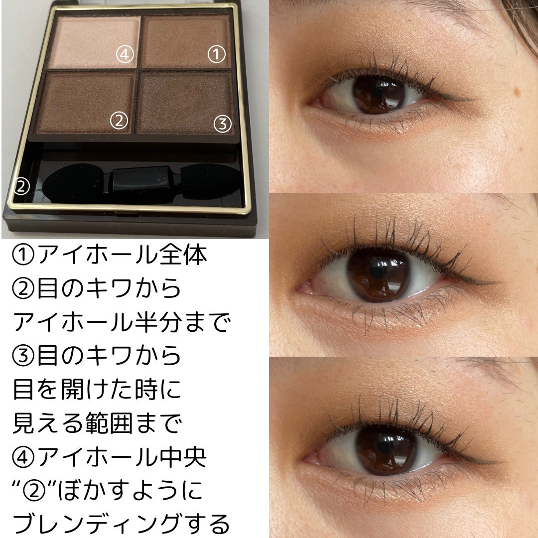 スキニーリッチシャドウ/excel/アイシャドウパレットを使ったクチコミ(3枚目)