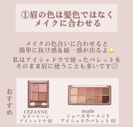 MD インスパイアロングラッシュ カーリングマスカラ/mude/マスカラを使ったクチコミ(1枚目)