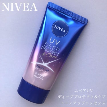 ニベアUV ディープ プロテクト＆ケア トーンアップ エッセンス/ニベア/日焼け止め・UVケアを使ったクチコミ（1枚目）