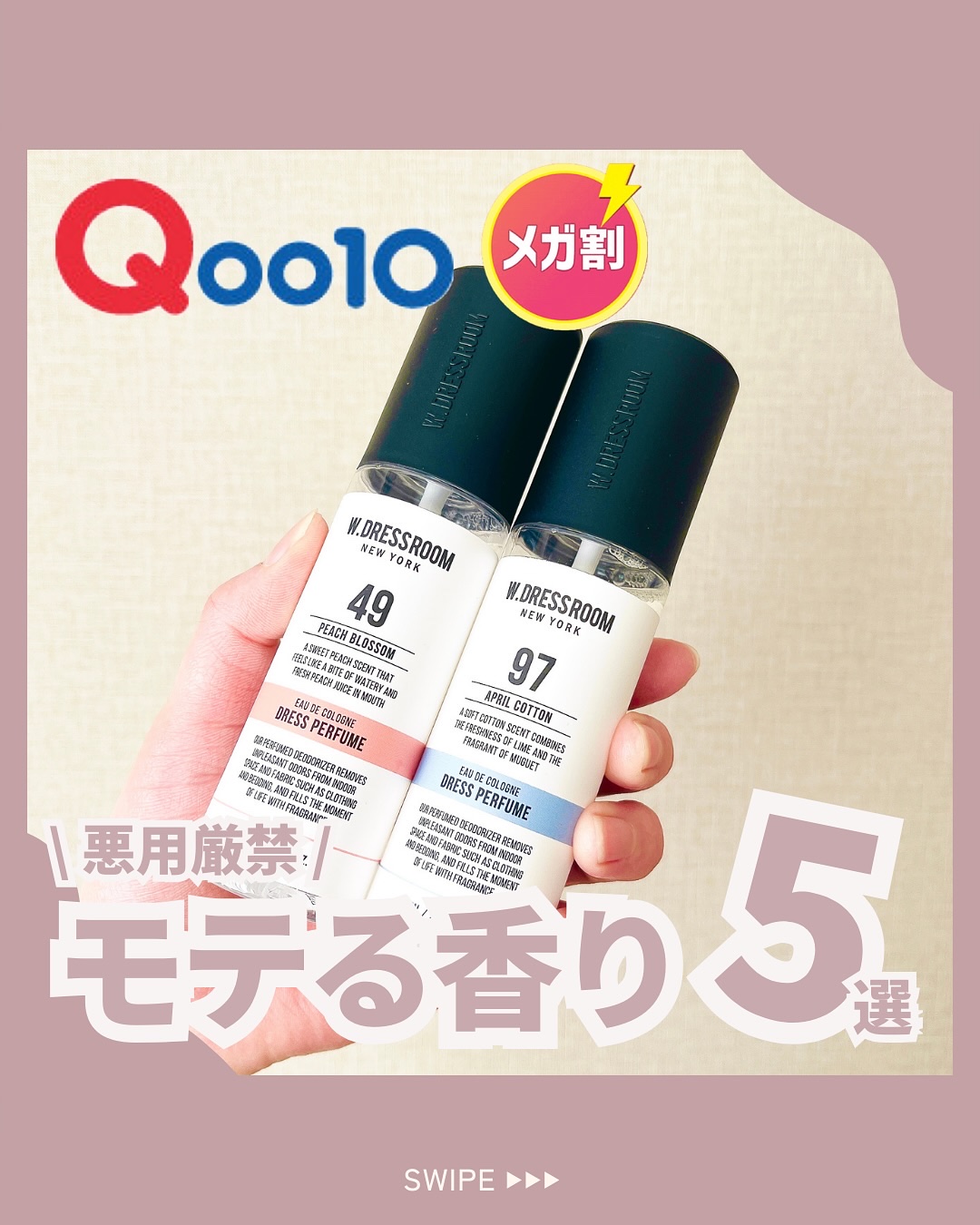 ミルクバオバブ ハイセラボディローション ペアー＆フリージア/ミルクバオバブ/ボディローションを使ったクチコミ（1枚目）