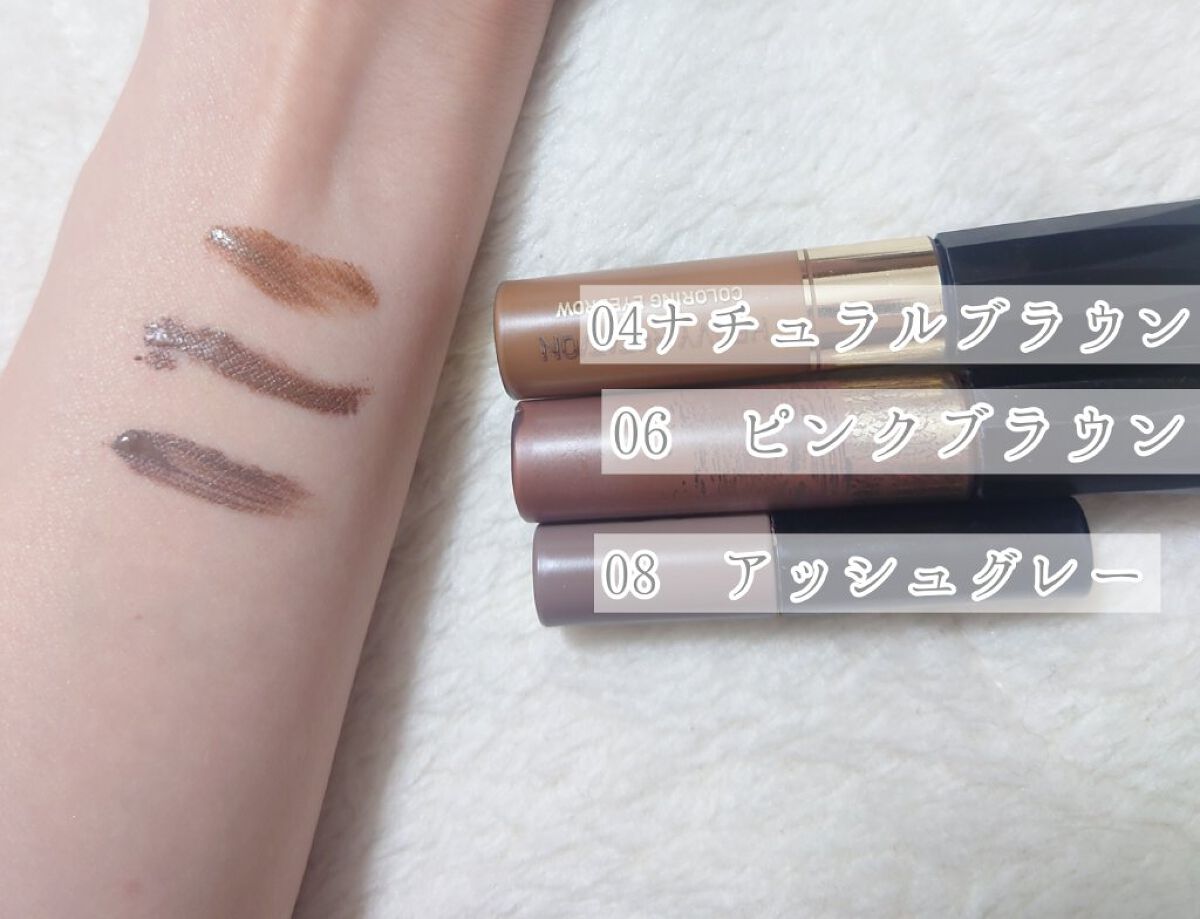 カラーリングアイブロウ/ヘビーローテーション/眉マスカラを使ったクチコミ（2枚目）