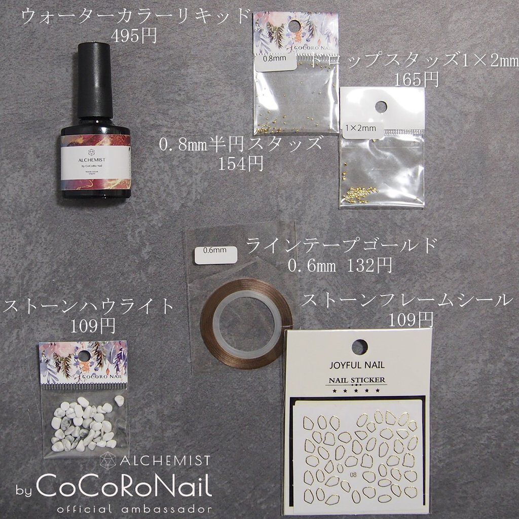 ジェルネイル（ライト対応）/セリア/ジェルネイルを使ったクチコミ（3枚目）