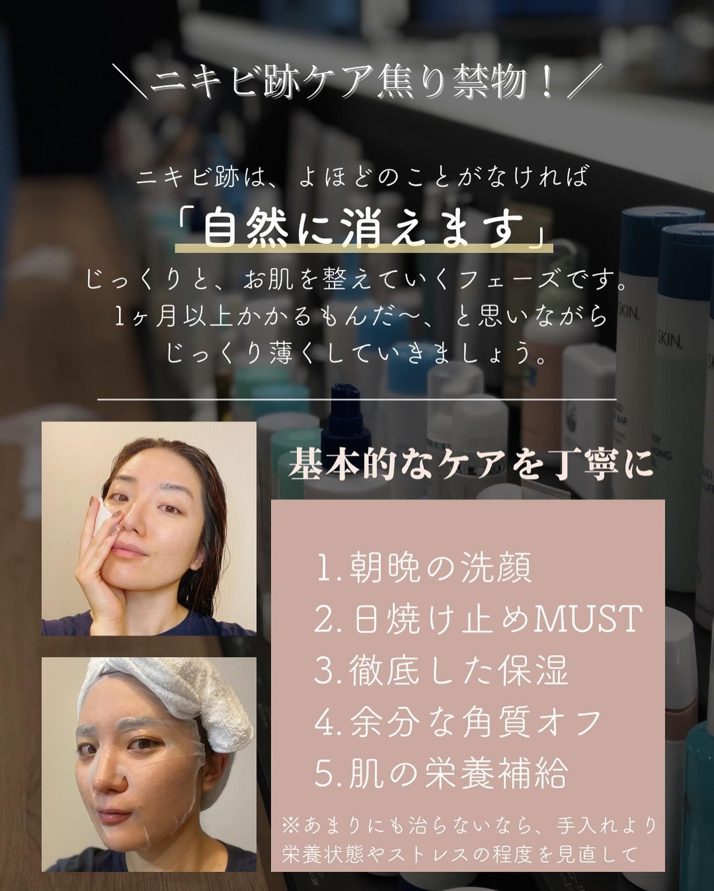 おゆみ|ニキビ・ニキビ跡ケア on LIPS 「@______ohyoume他の投稿はこちらから🖐️❤️おゆみ..」(8枚目)