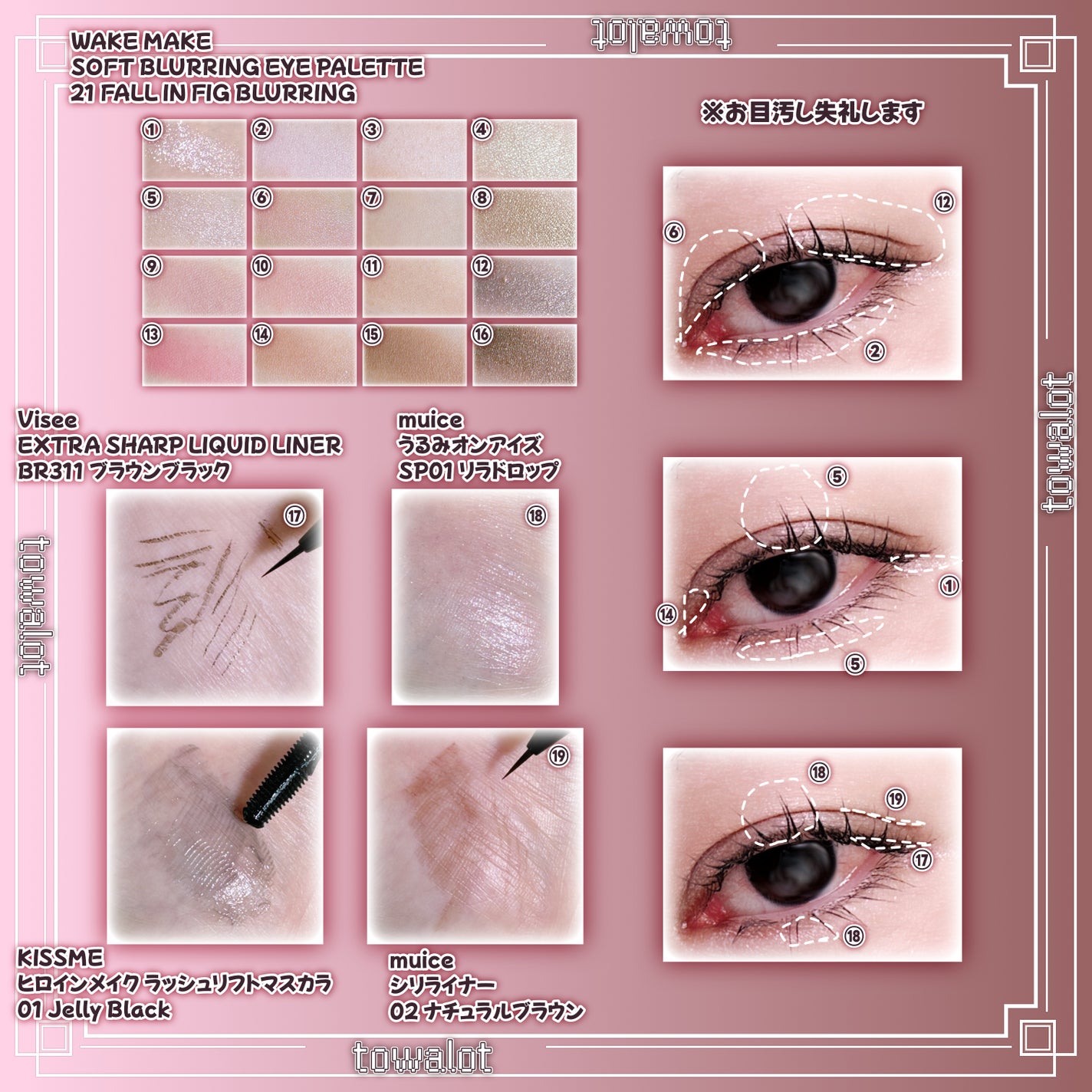 ソフトブラーリングアイパレット/wakemake/アイシャドウパレットを使ったクチコミ(2枚目)