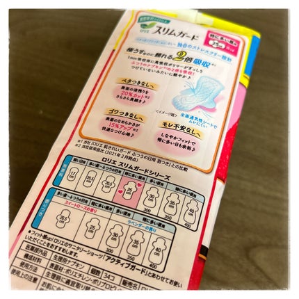 スリムガード ボリュームパック(特に多い昼用 34コ入)/ロリエ/ナプキンを使ったクチコミ(2枚目)