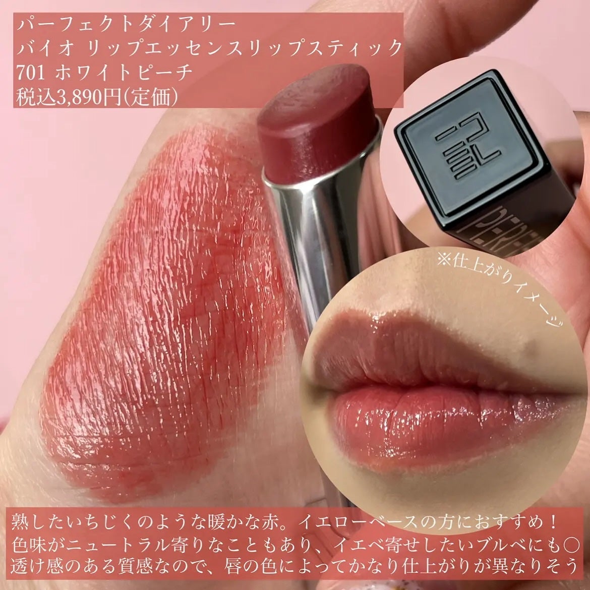 マルチペプチド エッセンス トーンアップ クリーム/PERFECT DIARY/化粧下地を使ったクチコミ(6枚目)