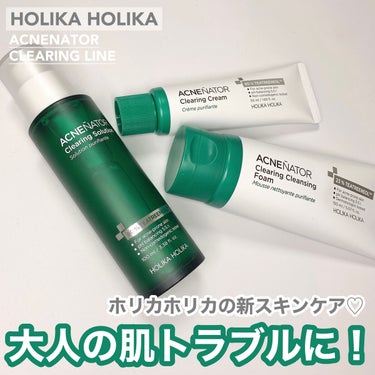 アクネネータークリアリングソリューション/HOLIKA HOLIKA/化粧水を使ったクチコミ（1枚目）