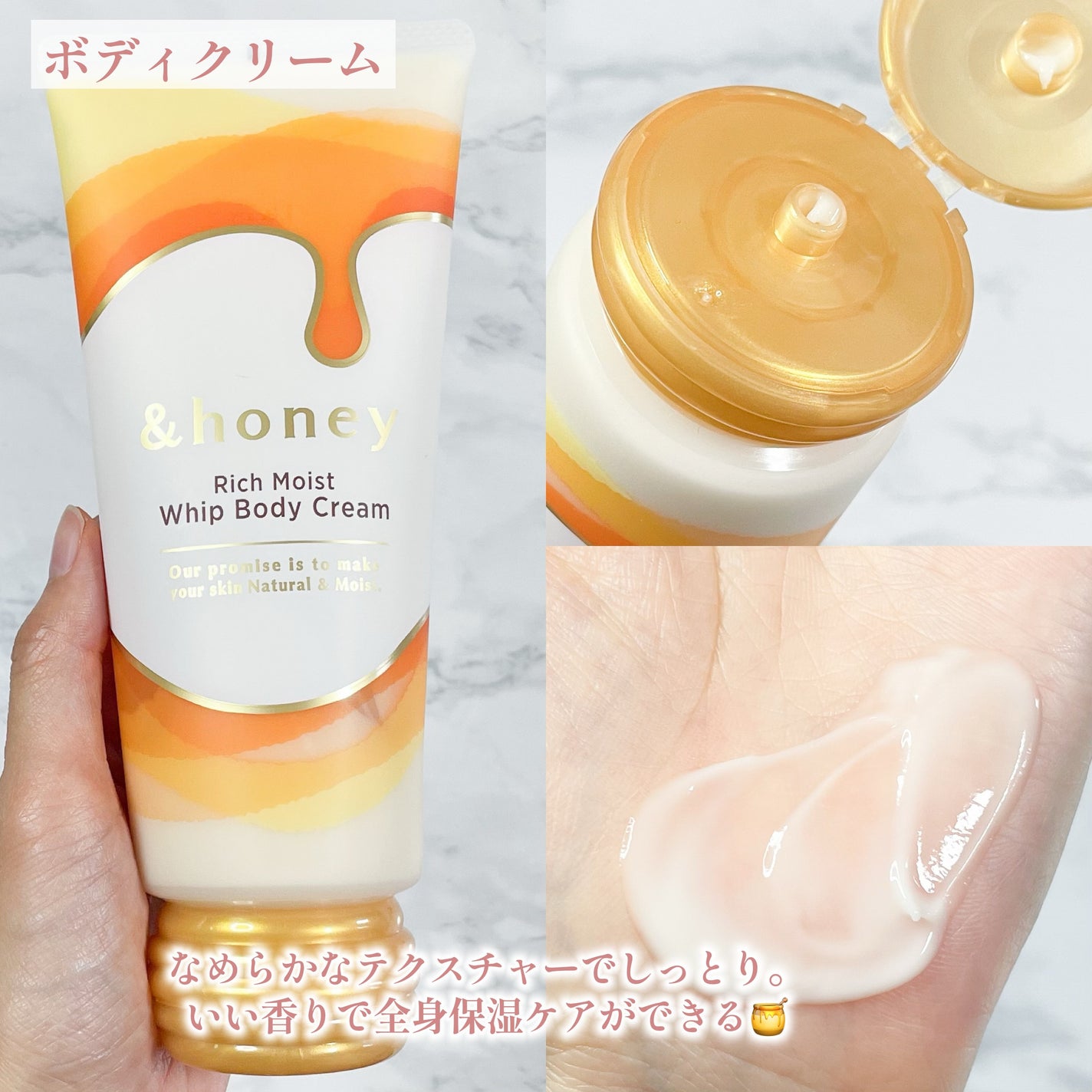 アンドハニー メルティモイスト ハンドクリーム/&honey/ハンドクリームを使ったクチコミ(3枚目)